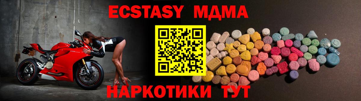 Воткинск  Экстази Cube  Ecstasy  Вход с VPN 