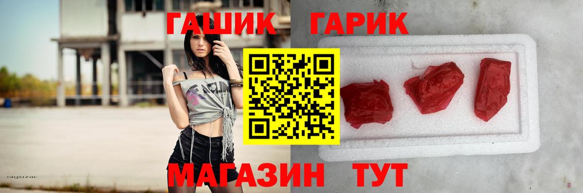 Гашиш убойный  ГАШИШ  ГАШИШ убойный  Воткинск  Вход с VPN 