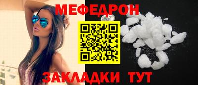 ПСИЛОЦИБИНОВЫЕ ГРИБЫ Апшеронск