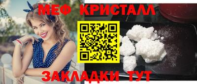 таблы Аргун