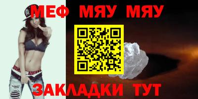 таблы Аргун