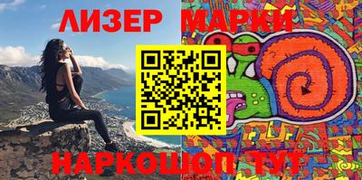 ПСИЛОЦИБИНОВЫЕ ГРИБЫ Апшеронск