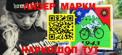 ПСИЛОЦИБИНОВЫЕ ГРИБЫ Апшеронск