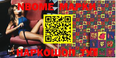 ПСИЛОЦИБИНОВЫЕ ГРИБЫ Апшеронск