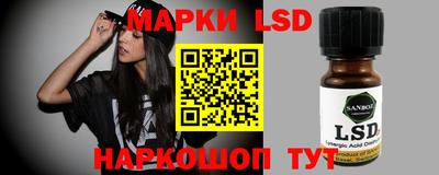 ПСИЛОЦИБИНОВЫЕ ГРИБЫ Апшеронск