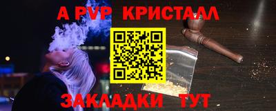 кокаин VHQ Апрелевка