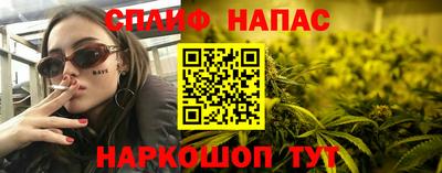 ПСИЛОЦИБИНОВЫЕ ГРИБЫ Апшеронск