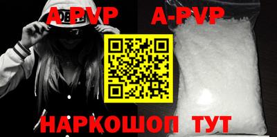 таблы Аргун