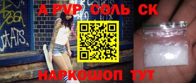 кокаин VHQ Апрелевка