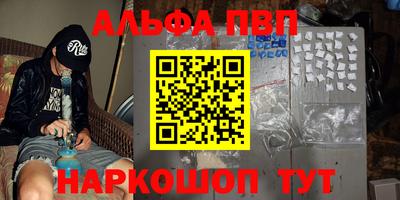 ПСИЛОЦИБИНОВЫЕ ГРИБЫ Апшеронск