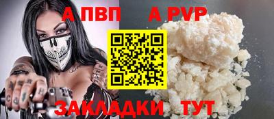 кокаин VHQ Апрелевка