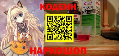 кокаин VHQ Апрелевка
