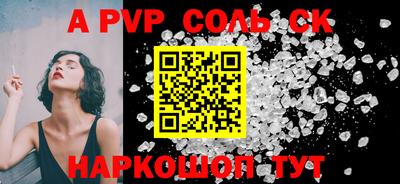 кокаин VHQ Апрелевка