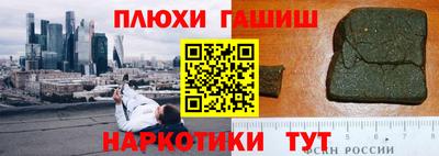ПСИЛОЦИБИНОВЫЕ ГРИБЫ Апшеронск