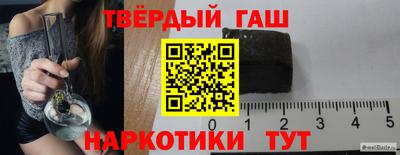 ПСИЛОЦИБИНОВЫЕ ГРИБЫ Апшеронск