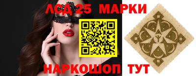 ПСИЛОЦИБИНОВЫЕ ГРИБЫ Апшеронск