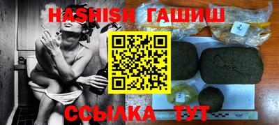 ПСИЛОЦИБИНОВЫЕ ГРИБЫ Апшеронск