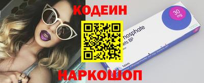 таблы Аргун