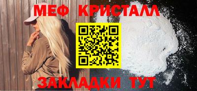 таблы Аргун