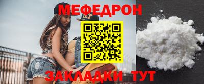 таблы Аргун