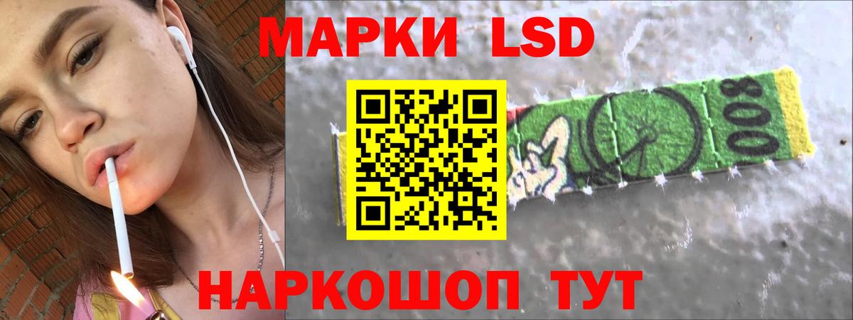 LSD-25 экстази ecstasy Воткинск