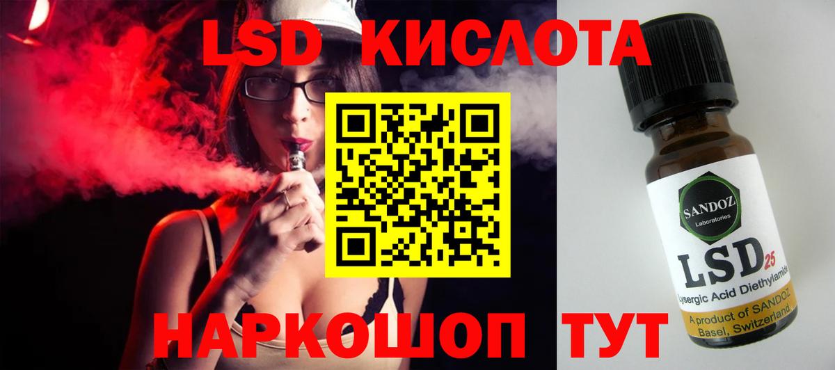 ЛСД экстази кислота  мега как войти  ЛСД экстази ecstasy  Воткинск  Вход с VPN 