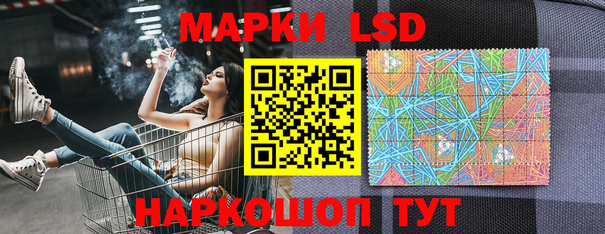Марки 25I-NBOMe 1500мкг  Вход с VPN  цены наркотик  Марки 25I-NBOMe 1500мкг  Воткинск 