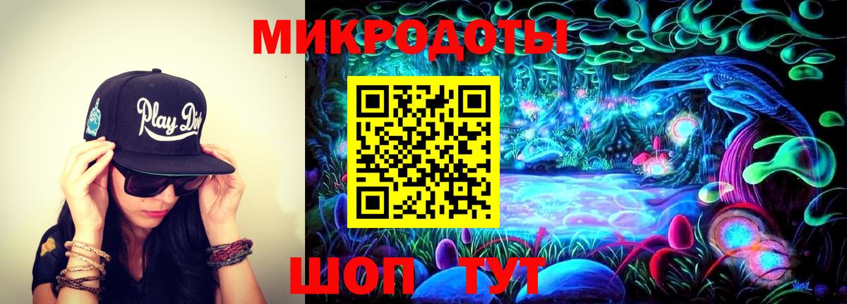 Воткинск  Псилоцибиновые грибы мицелий  Вход с VPN 